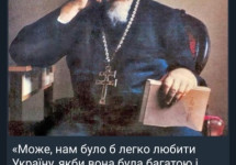 130-ліття від народження Cлуги Божого і Українського Народу кардинала і Патріярха – Йосифа Сліпого