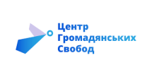 Позиція Центру Громадянських Свобод щодо протестів у Казахстані