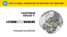 В Австралії стартувала кампанія #StandWithUkraine #StopPutinNOW