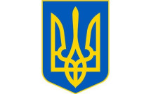 Символ української волі:до 30-річчя затвердження Тризуба Державним Гербом