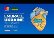Міжнародний благодійний телемарафон на підтримку України в Амстердамі