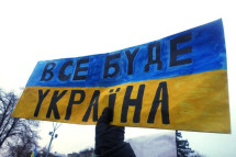 Український світ: зовнішній вимір