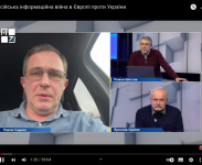 Російська інформаційна війна в Європі проти України