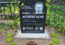 На могилі Миколи Міхновського знову посадили квіти