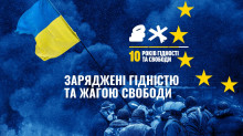 З Днем Гідності та Свободи, Україно!