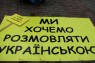 ukr