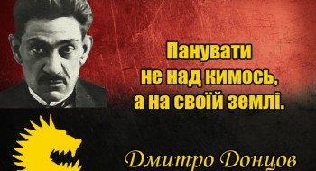doncov
