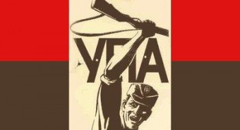 upa-con