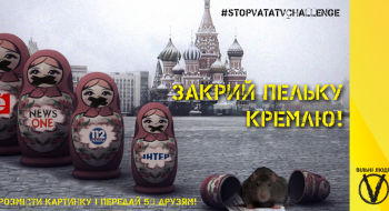 stopvata