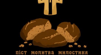 Сопричастя