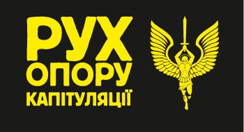 rok4