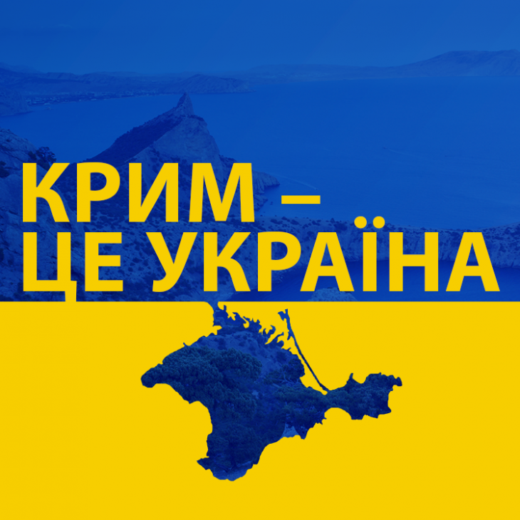 crimea-is-ukraine