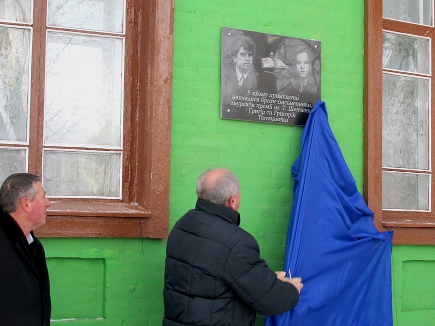 Грудень 2016 рік -професор Микола Степаненко відкриває меморіальну дошку на фасаді школи села Шилівка
