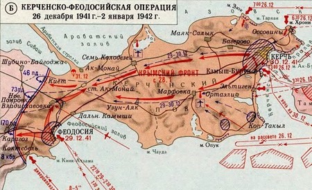 План Керченсько-Феодосійської десантної операції