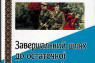 Гачинський