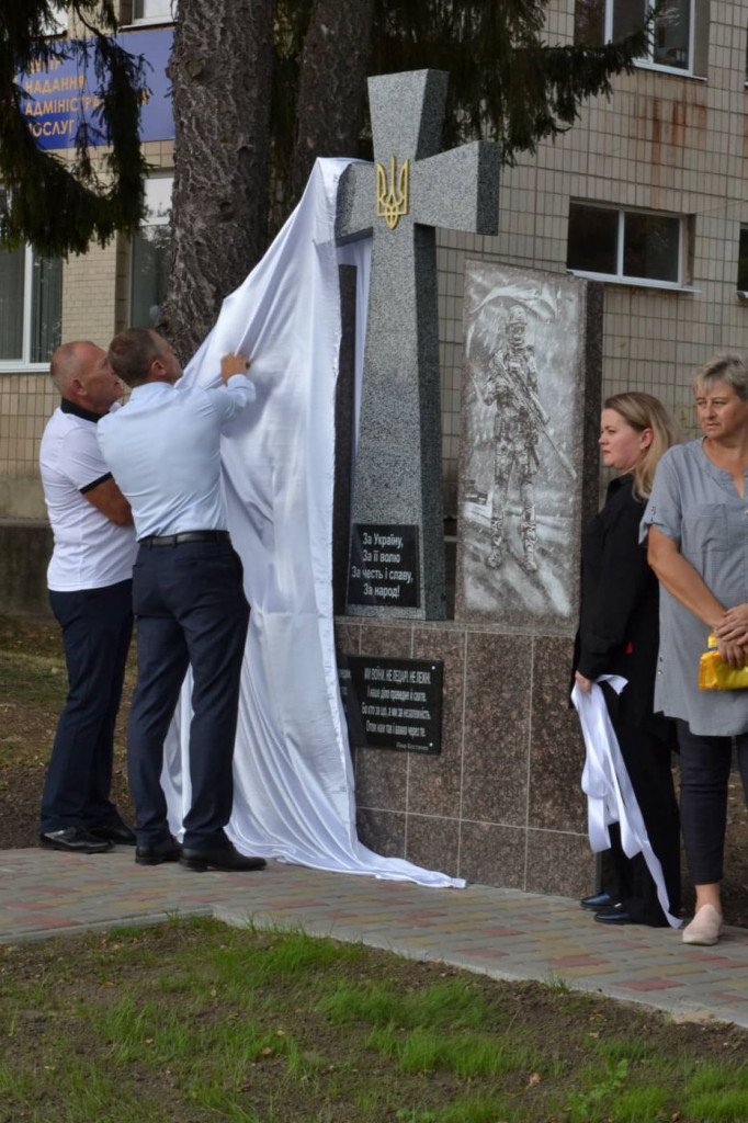 Володимир Нікітенко Віктор Романенко і Ліля Руроєва відкрили памятний знак