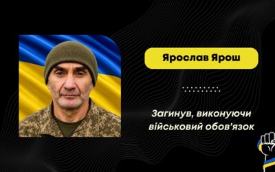 Сьогодні, 22 липня, Львівщина прощається з сімома Героями