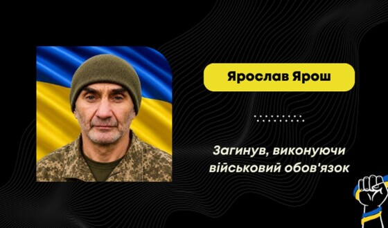 Сьогодні, 22 липня, Львівщина прощається з сімома Героями