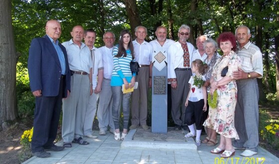 «Хрест  заслуги» загиблим повстанцям села Заліски