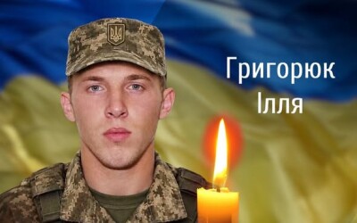 Сьогодні, 17 вересня, Буковина прощається з Героями Іллею Григорюком і Павлом Лупачем