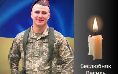 Сьогодні, 25 лютого, Буковина прощається з Героєм Василем Беслюбняком