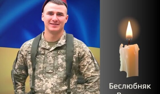 Сьогодні, 25 лютого, Буковина прощається з Героєм Василем Беслюбняком