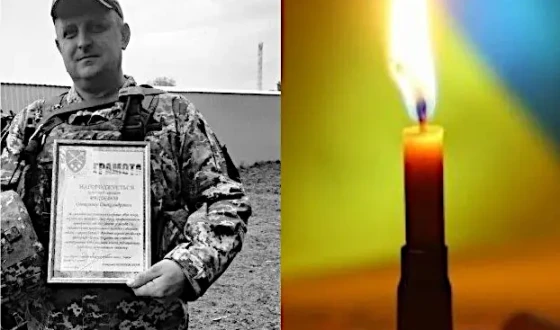 Сьогодні, 11 липня, Волинь вшановує Героя Олександра Ракоєдова