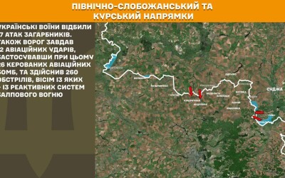 Оперативна інформація Генштабу ЗСУ станом на 08:00 22.06.2025 щодо російського вторгнення