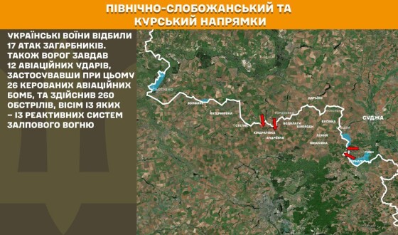 Оперативна інформація Генштабу ЗСУ станом на 08:00 22.06.2025 щодо російського вторгнення