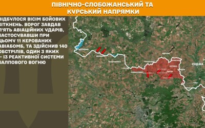 Оперативна інформація Генштабу ЗСУ станом на 08:00 28.11.2025 щодо російського вторгнення