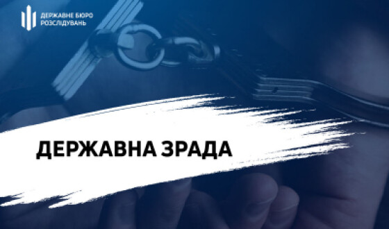 Три перебіжчики отримали вироки суду, ще шість на черзі