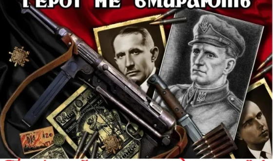 Українці не відречуться від свого