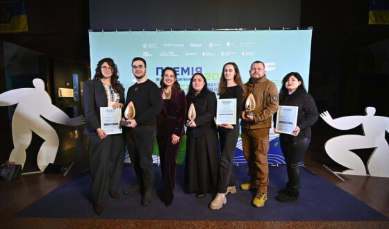 Платформа Strichka отримала Премію Відповідальності від Фонду родини Богдана Гаврилишина