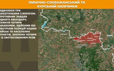 Оперативна інформація Генштабу ЗСУ станом на 08:00 03.04.2026 щодо російського вторгнення