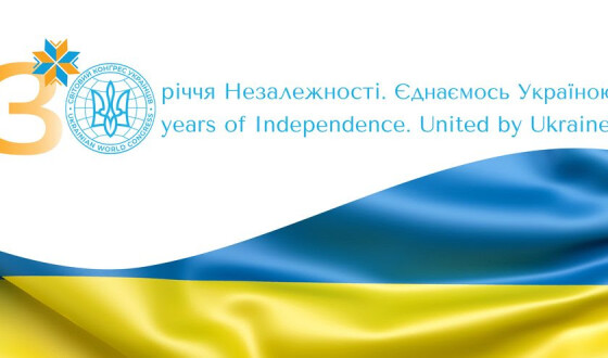 УККА: відновлення Незалежності України