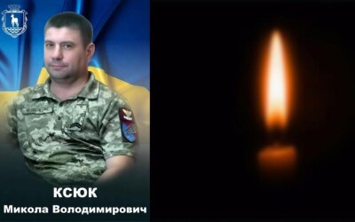 Вчора, 16 вересня, на Рівненщині попрощались із Героями Миколою Ксюком, Ярославом Сисонюком, Максимом Пастуховим