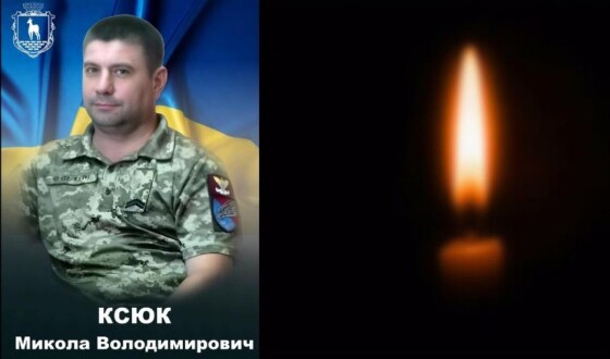 Вчора, 16 вересня, на Рівненщині попрощались із Героями Миколою Ксюком, Ярославом Сисонюком, Максимом Пастуховим