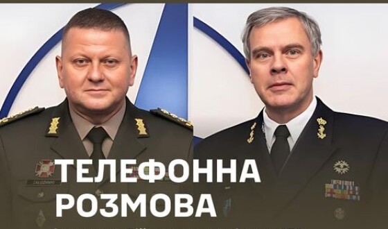 Залужний провів телефонну розмову з головою Військового комітету НАТО адміралом Робом Бауером