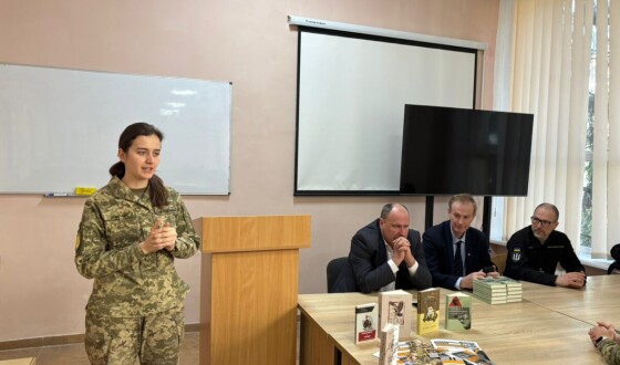 У Львові в Академії сухопутних військ презентували книгу про розвідку ОУН