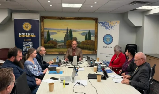 Світовий Конґрес Українців провів Річні загальні збори і оголосив 2026 рік — Роком єдності