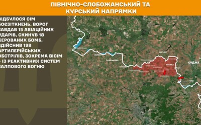 Оперативна інформація Генштабу ЗСУ станом на 08:00 19.08.2025 щодо російського вторгнення