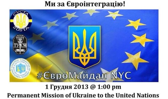 Український протест в Нью Йорк сіті