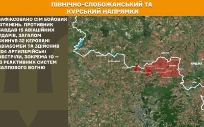 Оперативна інформація Генштабу ЗСУ станом на 08:00 11.09.2025 щодо російського вторгнення