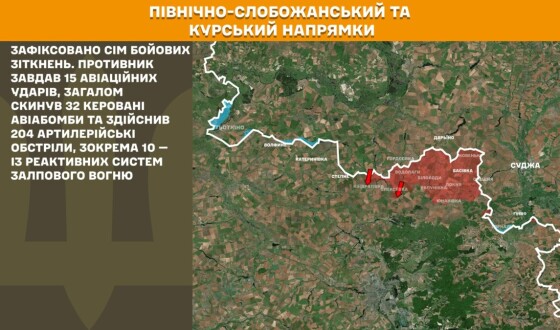 Оперативна інформація Генштабу ЗСУ станом на 08:00 11.09.2025 щодо російського вторгнення