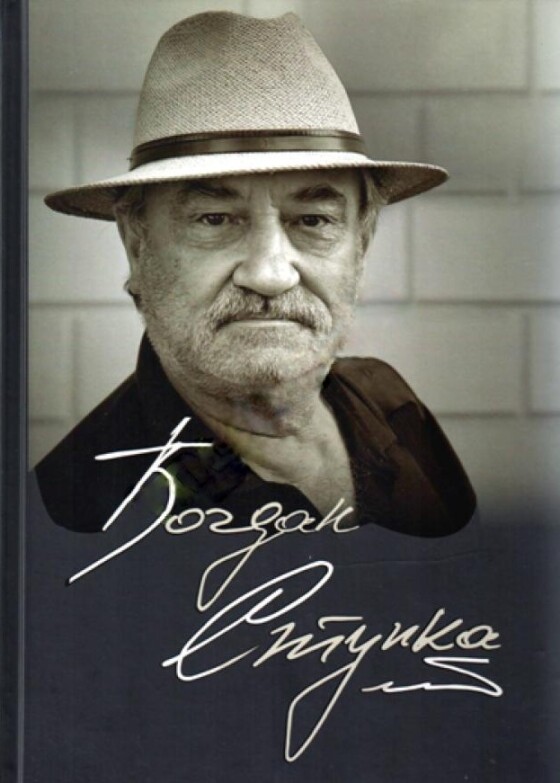 Богдан Ступка &#8211; видатний актор театру і кіно (10 років тому)