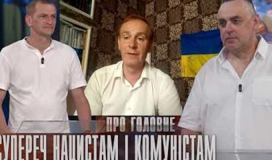 Спроба, що зламала плани Гітлера: що відбулося 30 червня 1941 у Львові