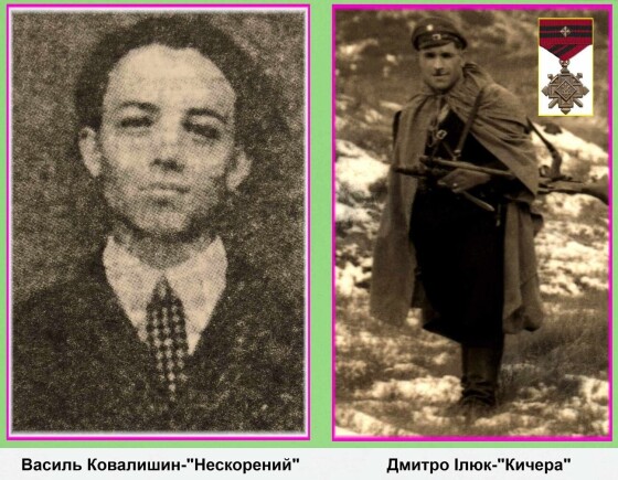 Останній бій Василя Ковалишина-«Нескореного» та Дмитра Ілюка-«Кичери». Минуло 70 років, а боротьба триває.