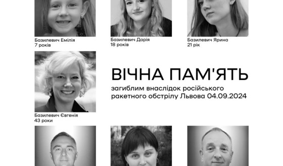 У п’ятницю та суботу Львів прощатиметься з тими, кого вчора вбив ворог під час масштабного обстрілу