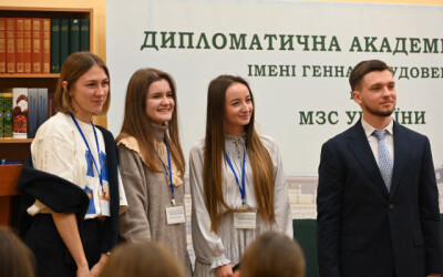 Оголошено переможця відзнаки «Young Diplomat Award 2024» за внесок молоді в розвиток дипломатії