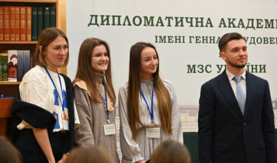 Оголошено переможця відзнаки «Young Diplomat Award 2024» за внесок молоді в розвиток дипломатії